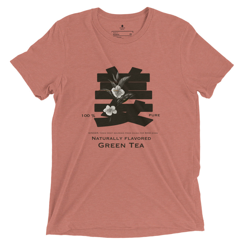 Green Tea Short sleeve t-shirt